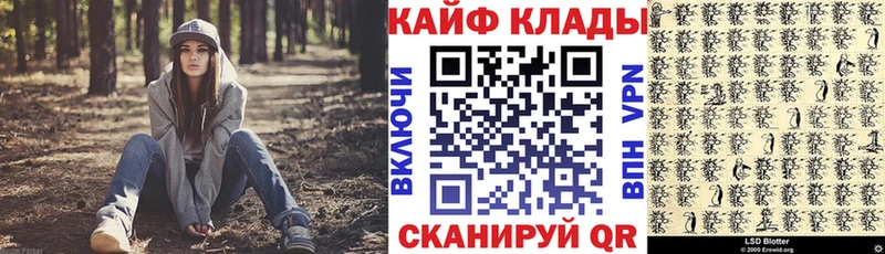 Магазины продажи наркотиков Лыткарино Бошки Шишки  КОКАИН  МЕФ 