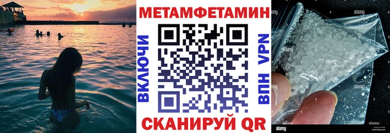 ссылка на мегу ссылка Лыткарино АМФ 98%