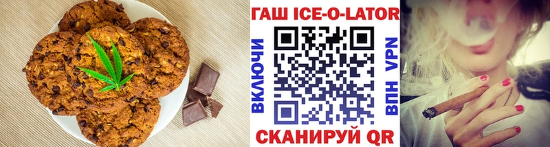 наркотики  Лыткарино  кракен   Еда ТГК марихуана 