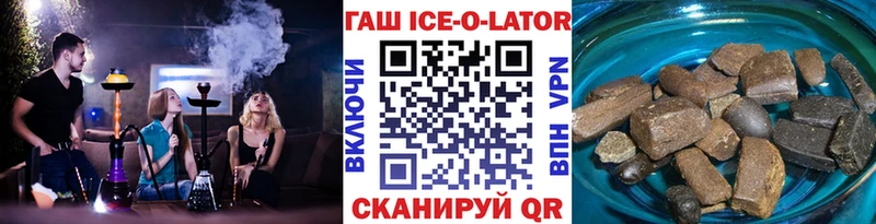 ГАШИШ 40% ТГК Лыткарино