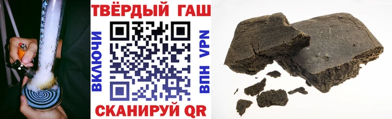 ГАШИШ VHQ  Лыткарино 
