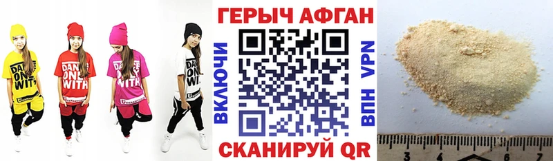 цена   Лыткарино  ГЕРОИН гречка 