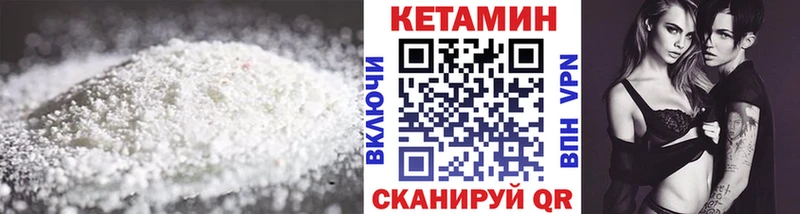 КЕТАМИН ketamine  цены наркотик  даркнет какой сайт  Лыткарино 