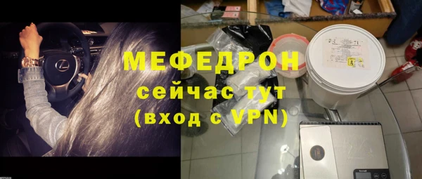 дживик Беломорск