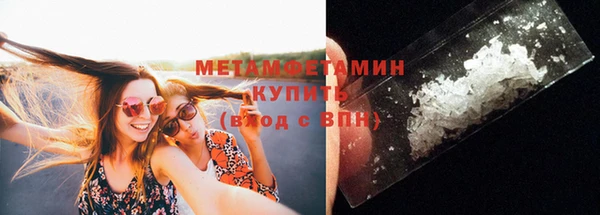 МДМА Белоозёрский