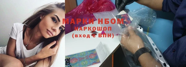 МДМА Белоозёрский