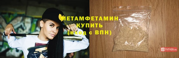 меф VHQ Белокуриха