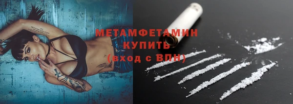 меф VHQ Белокуриха