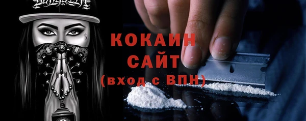 меф VHQ Белокуриха