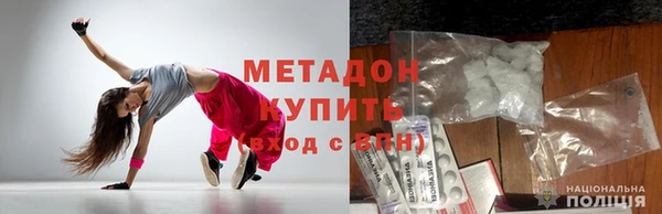 МДМА Белоозёрский
