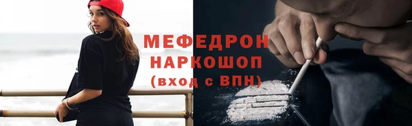 МДМА Белоозёрский