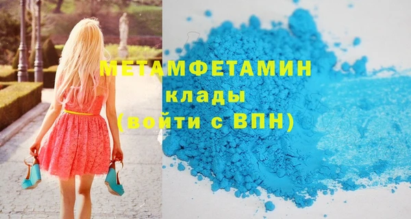 МДМА Белоозёрский