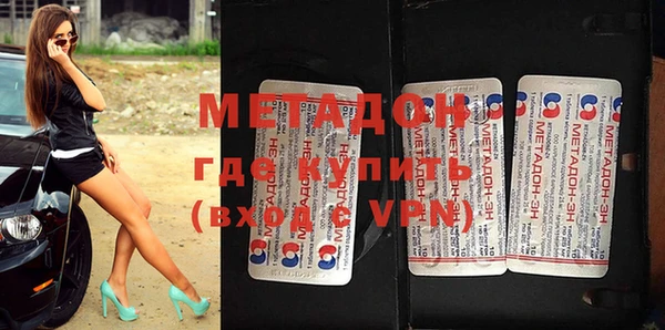 меф VHQ Белокуриха