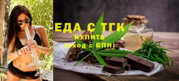 меф VHQ Белокуриха