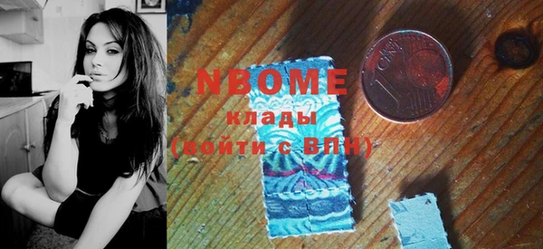 мефедрон мука Балахна
