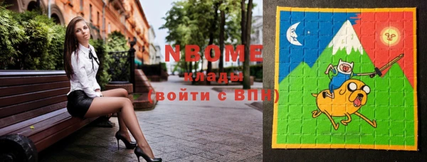 меф VHQ Белокуриха