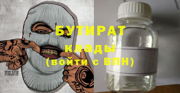 МДМА Белоозёрский