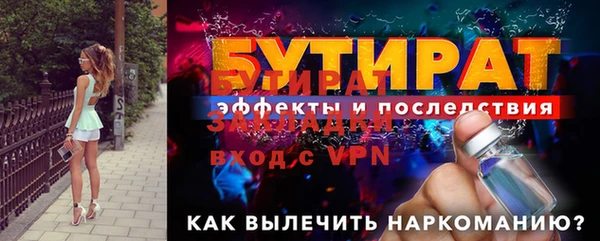 МДМА Белоозёрский