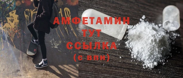 МДМА Белоозёрский