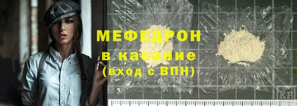 МДМА Белоозёрский