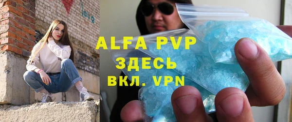 меф VHQ Белокуриха