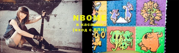 МДМА Белоозёрский