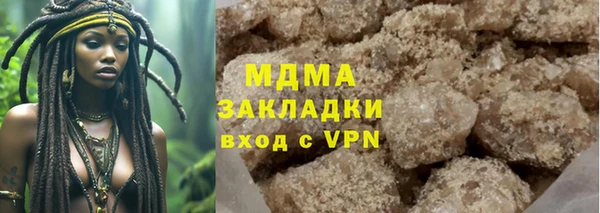 марки nbome Покачи