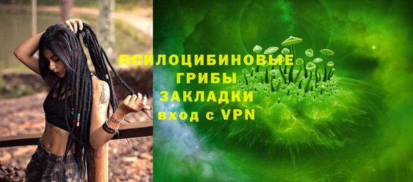меф VHQ Белокуриха