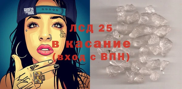 МДМА Белоозёрский