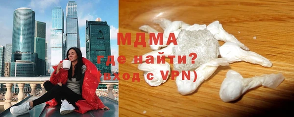 МДМА Белоозёрский