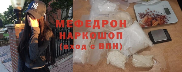 меф VHQ Белокуриха