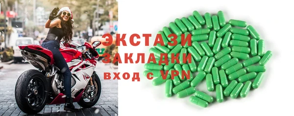 дживик Беломорск
