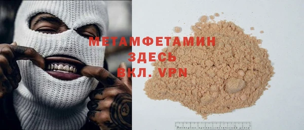меф VHQ Белокуриха