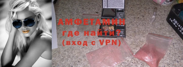 меф VHQ Белокуриха
