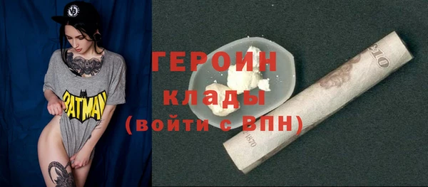 меф VHQ Белокуриха
