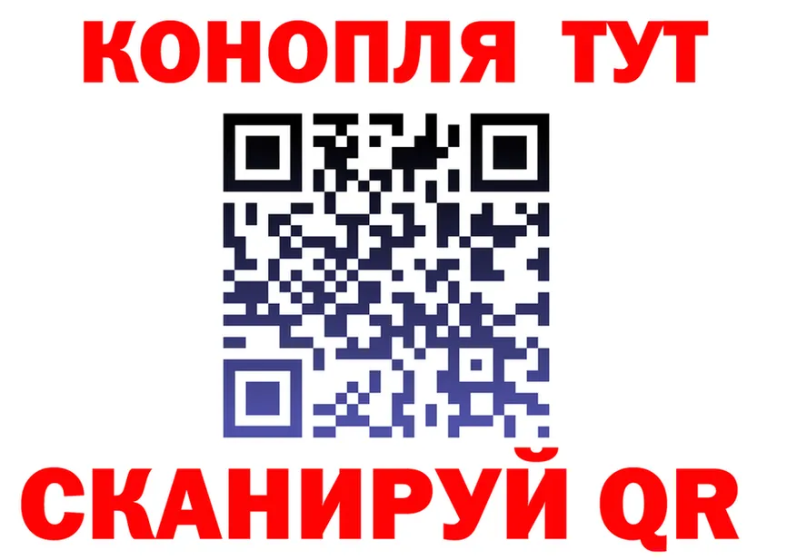 АМФ 97% вход площадка OMG Лыткарино