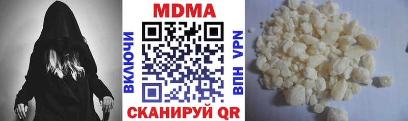 MDMA молли  Лыткарино 