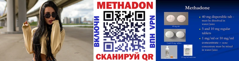 наркотики  Лыткарино  Метадон мёд 