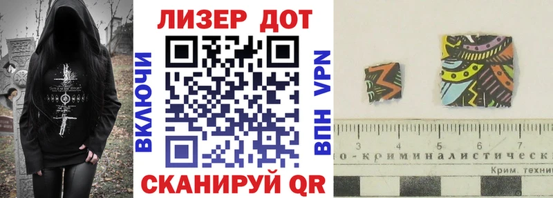 Наркотические марки 1500мкг Лыткарино