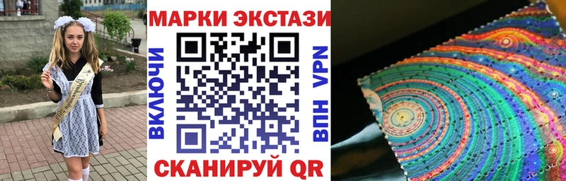 где продают   Лыткарино  Марки 25I-NBOMe 1500мкг 