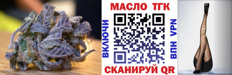 ТГК вейп с тгк  Лыткарино 